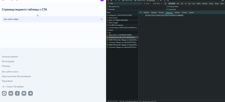 2026 03 17 12 40 03 png