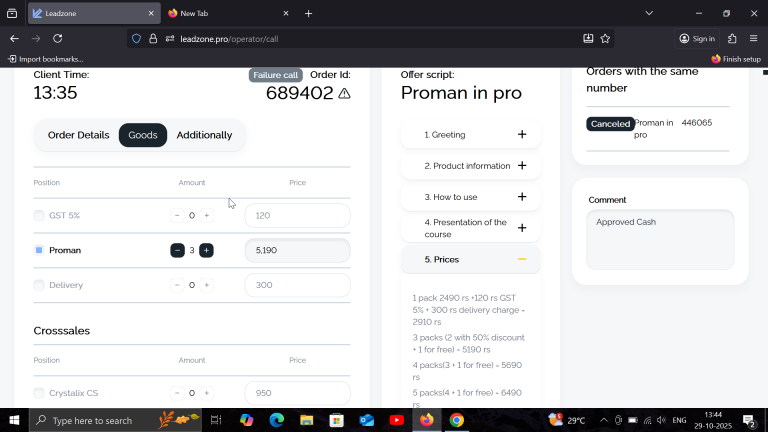 2025 10 29 13 44 17 png