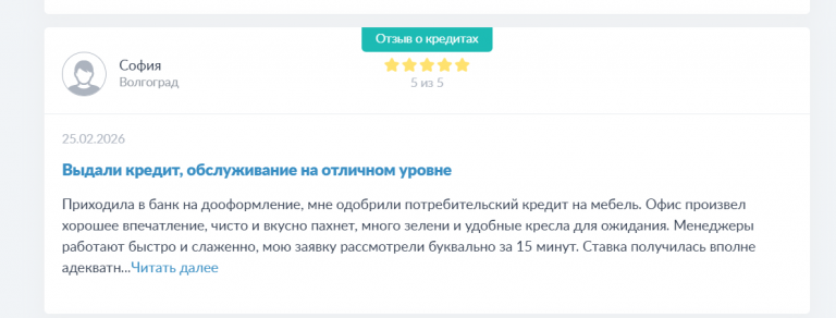 2026 02 25 15 48 20 png