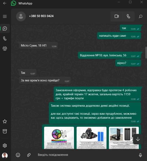 2025 10 28 08 52 09 png