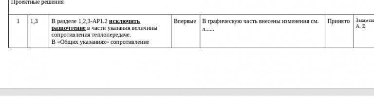 2026 04 07 14 35 20 png