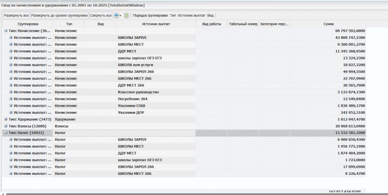 2025 10 28 07 54 49 png