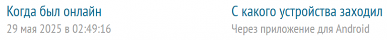 2025 05 29 07 49 39 png