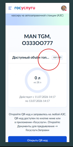 2026 07 11 14 40 58 png