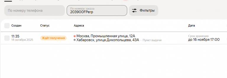 2025 11 09 09 52 38 png