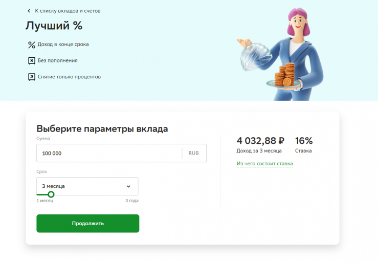 2025 11 08 10 06 07 png