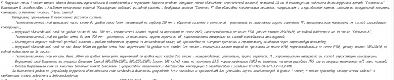 2026 03 11 09 53 47 png