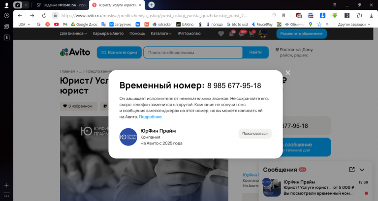 2025 12 19 15 39 43 png