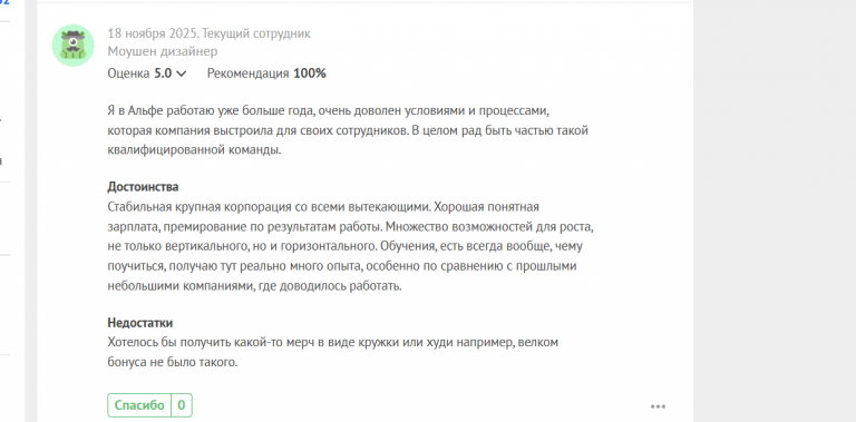 2025 11 18 15 33 10 png