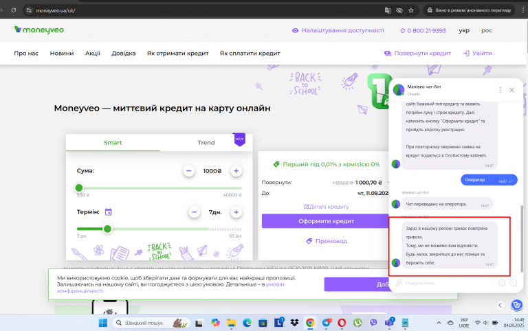 Screenshot 32 png