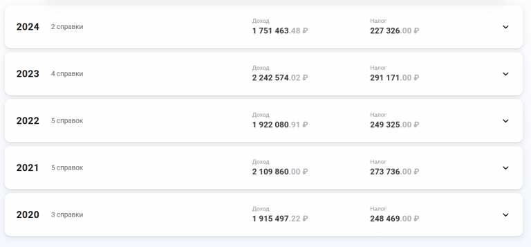 2025 11 12 16 53 37 png