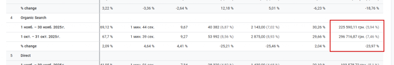 2025 12 08 15 36 16 png