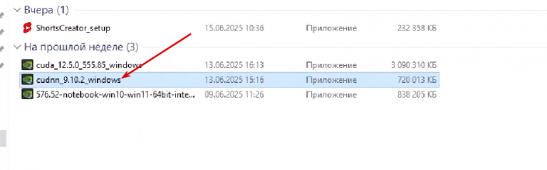 2025 06 23 23 09 53 png