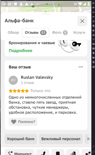 2026 03 05 15 38 33 png