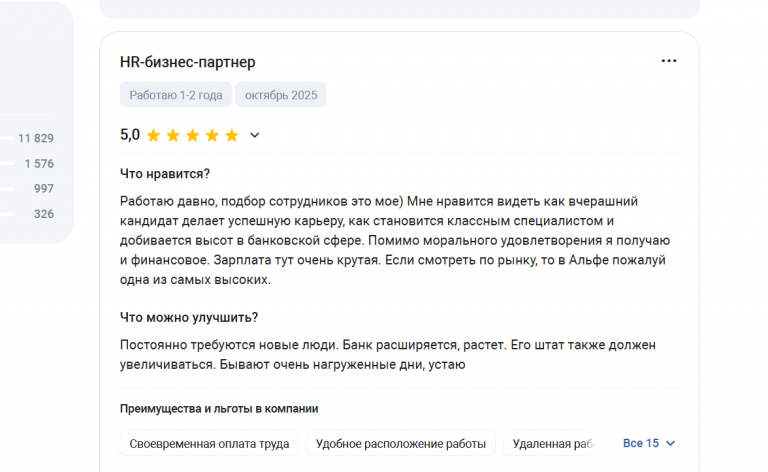 2025 10 22 17 25 42 png