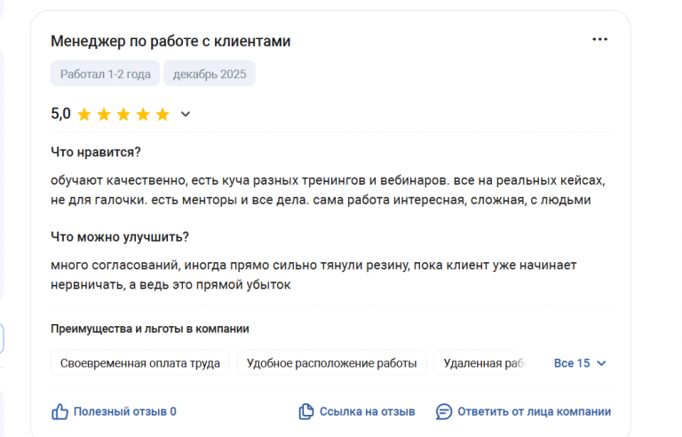 2025 12 09 13 25 36 png