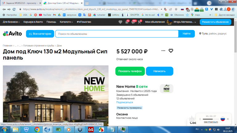 2025 12 30 13 27 43 png