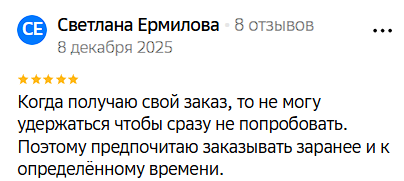 2025 12 12 04 02 22 png