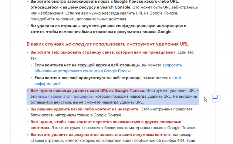 2025 11 25 14 13 11 png