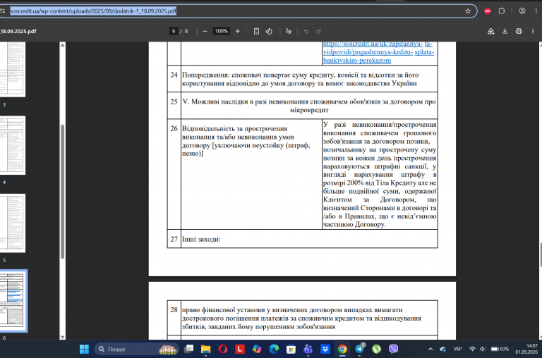 Screenshot 4 png