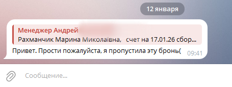 2026 01 12 10 03 46 png