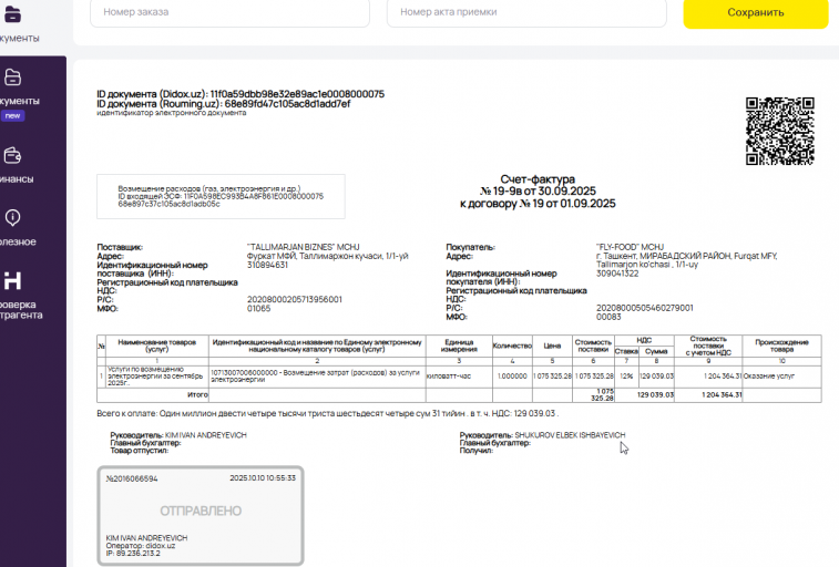 2025 10 22 15 35 56 png