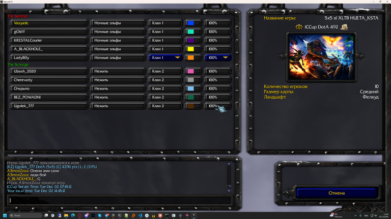 изображение 2025 12 02 142108052 png