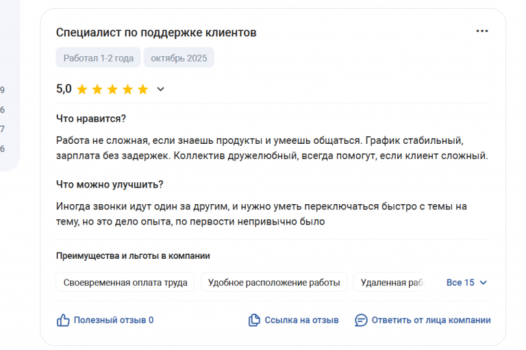 2025 10 22 17 36 14 png