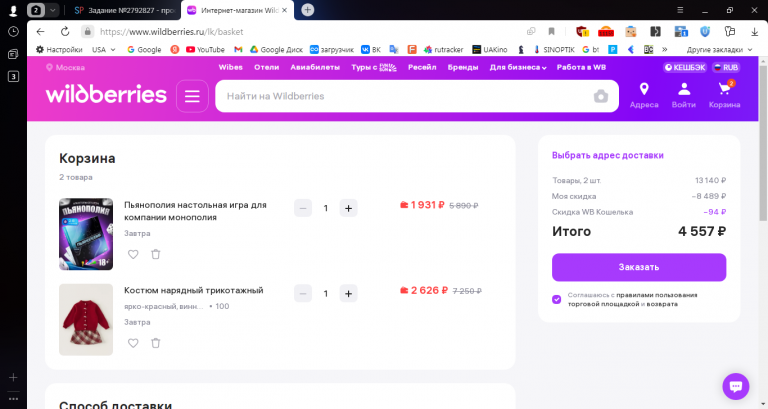 2025 10 25 14 06 49 png