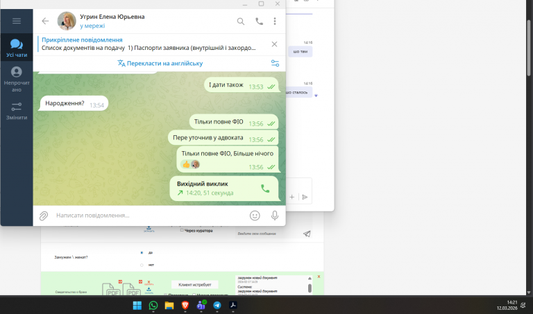 2026 03 12 14 21 03 png