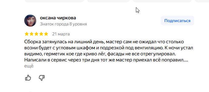 2026 03 23 07 10 14 png