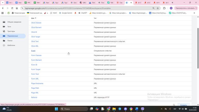 2026 03 02 17 36 07 png