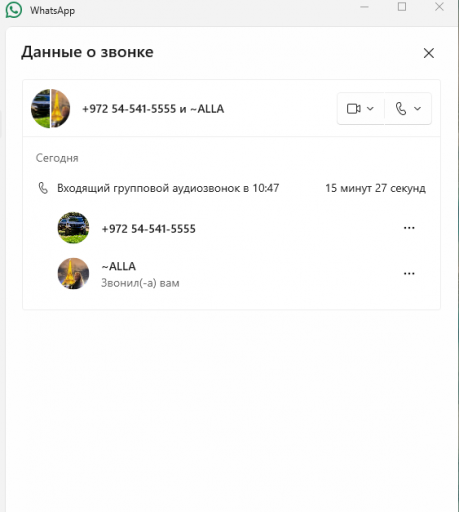 2025 08 06 11 04 10 png