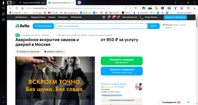 2025 11 01 14 21 29 png