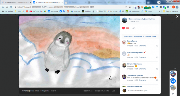 2025 12 29 16 47 43 png