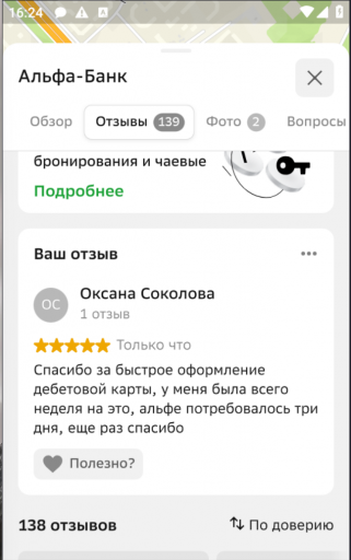 2026 03 23 16 24 05 png