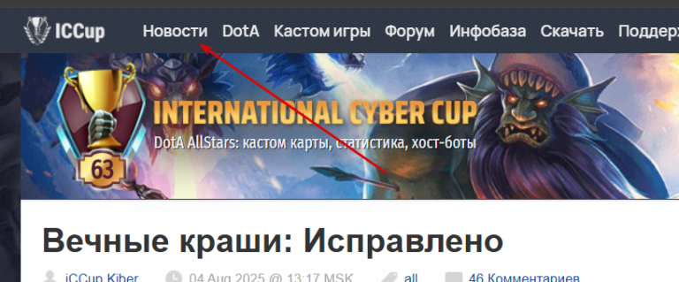 2025 08 12 19 20 13 png