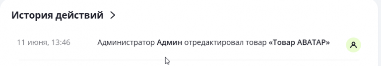 2025 06 11 13 47 04 png
