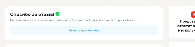 2025 12 23 14 39 00 png