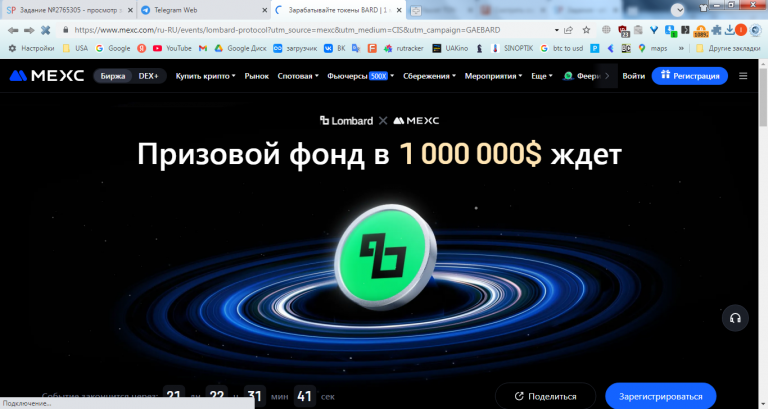 2025 09 26 15 28 19 png