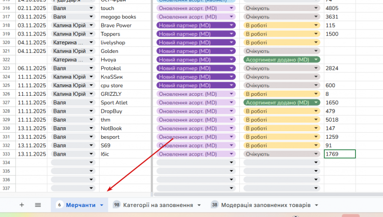 2025 11 17 10 29 15 png