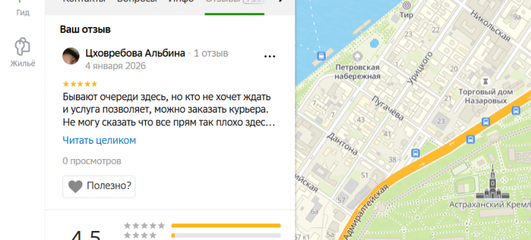 2026 01 04 21 09 38 png