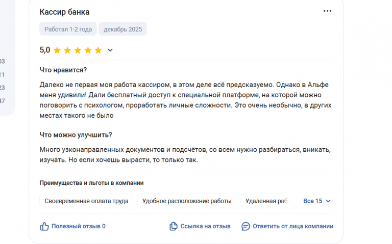 2025 12 09 13 10 31 png