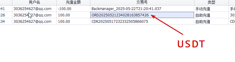 2025 05 23 15 26 37 png