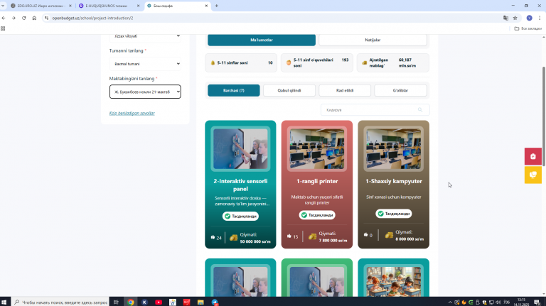 2025 11 14 13 15 35 png