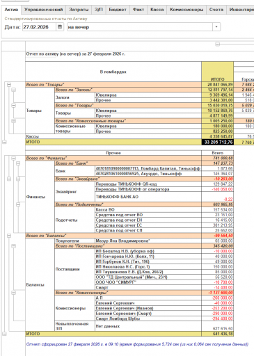 2026 02 27 09 09 31 png