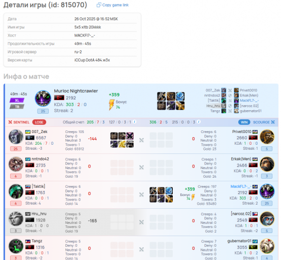 2025 11 02 15 37 26 png