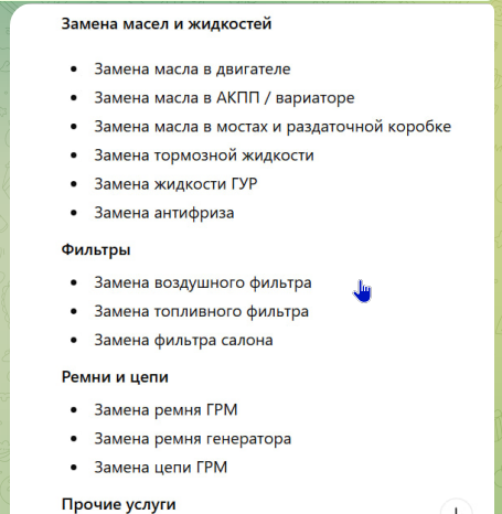 2025 11 06 12 02 32 png