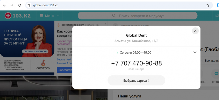 2025 10 16 14 49 39 png