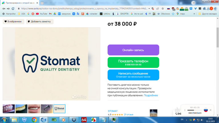 2025 12 31 13 11 14 png